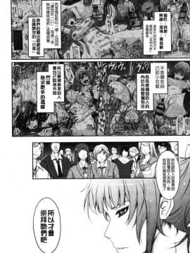 [風的工房][TANA] 露出コレクション 露出淫行的精選集_249