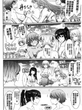 [風的工房][TANA] 露出コレクション 露出淫行的精選集_259