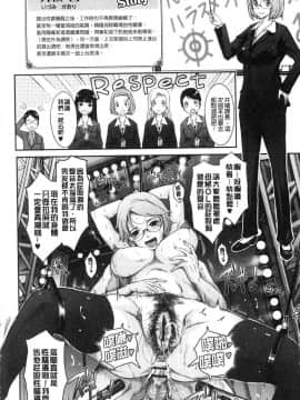 [風的工房][TANA] 露出コレクション 露出淫行的精選集_263