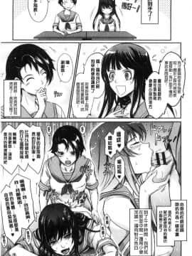 [風的工房][TANA] 露出コレクション 露出淫行的精選集_280