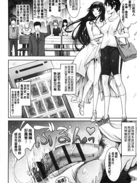 [風的工房][TANA] 露出コレクション 露出淫行的精選集_281