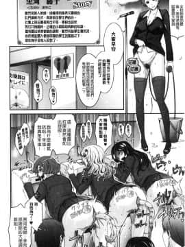 [風的工房][TANA] 露出コレクション 露出淫行的精選集_283