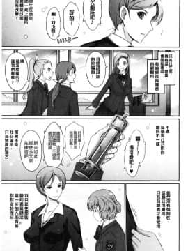 [風的工房][TANA] 露出コレクション 露出淫行的精選集_284
