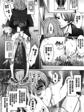 [風的工房][TANA] 露出コレクション 露出淫行的精選集_285