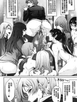 [風的工房][TANA] 露出コレクション 露出淫行的精選集_287