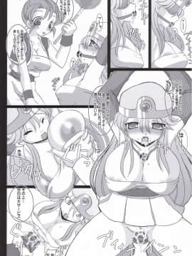 (C71) [フリークス (猫、オノメシン)] 爆乳イオナズン (ドラゴンクエストIII)_21