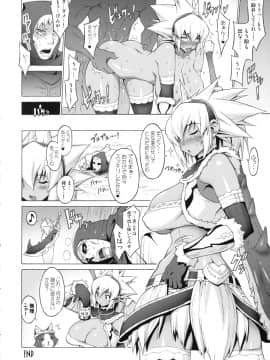 (COMIC1☆3) [フリークス (猫、オノメシン)] 巨乳ハンター (モンスターハンター)_23