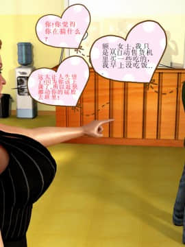 [Y3DF]心软MOM-05_47