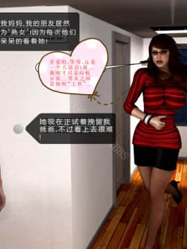 [Y3DF]心软MOM-06_03