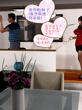 [Y3DF]心软MOM-06_05