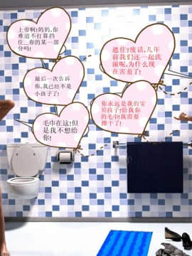 [Y3DF]心软MOM-06_09