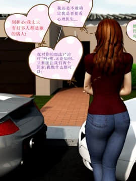 [Y3DF]心软MOM-07_98
