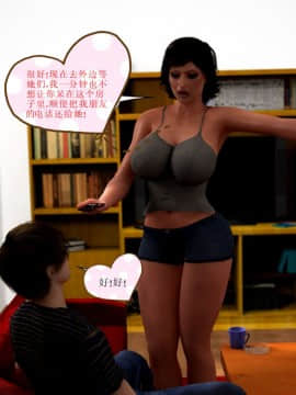 [Y3DF]心软MOM-08_46