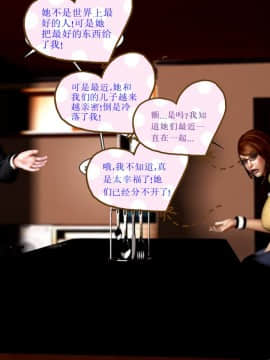 [Y3DF]心软MOM-08_74