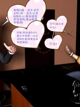 [Y3DF]心软MOM-08_75