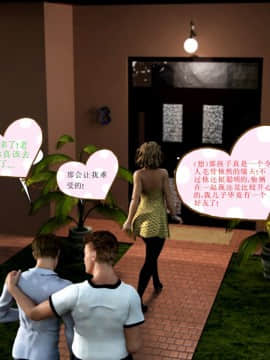 [Y3DF]心软MOM-09_03