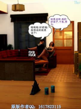 [Y3DF]心软MOM-10_51