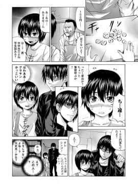 [若宮参太] TS絶頂シチュエーション_00007