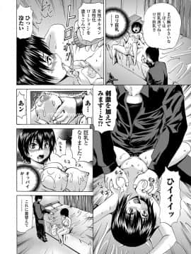 [若宮参太] TS絶頂シチュエーション_00011