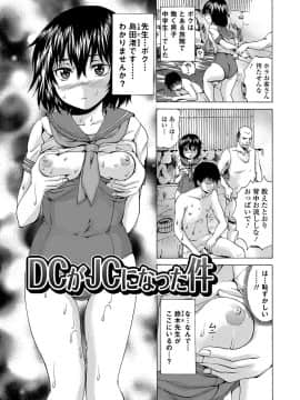 [若宮参太] TS絶頂シチュエーション_00022