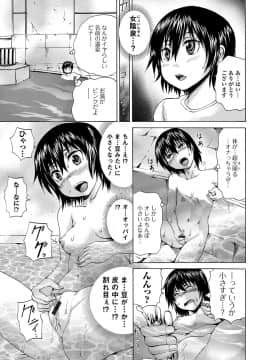 [若宮参太] TS絶頂シチュエーション_00024
