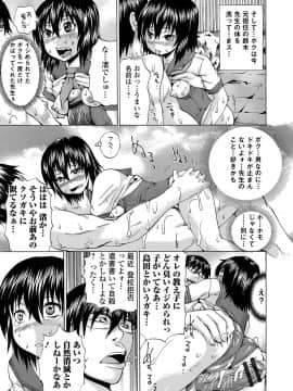[若宮参太] TS絶頂シチュエーション_00038
