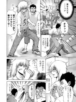 [若宮参太] TS絶頂シチュエーション_00107