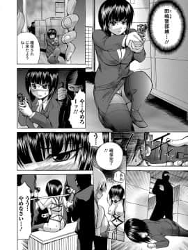 [若宮参太] TS絶頂シチュエーション_00149