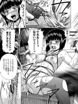 [若宮参太] TS絶頂シチュエーション_00152