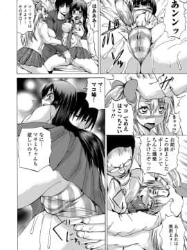 [若宮参太] TS絶頂シチュエーション_00165