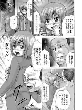[若宮参太] TS絶頂シチュエーション_00180