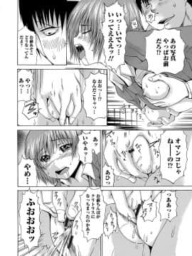 [若宮参太] TS絶頂シチュエーション_00185