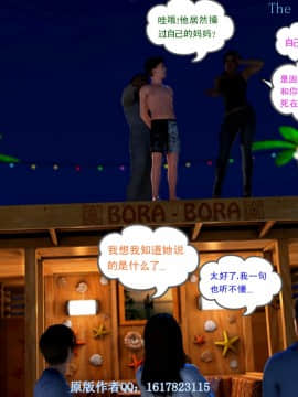[Y3DF]心软MOM-13_(45)