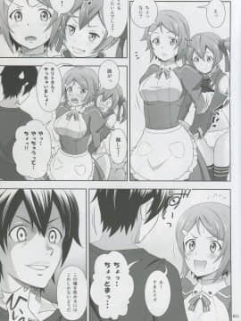 (COMIC1☆8) [暗中模索 (まるころんど)] シリカの薄々な絵本 3 (ソードアート・オンライン)_22