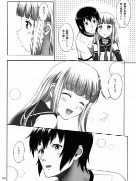 (サンクリ62) [暗中模索 (まるころんど)] イオナの薄々な絵本 (蒼き鋼のアルペジオ)_26