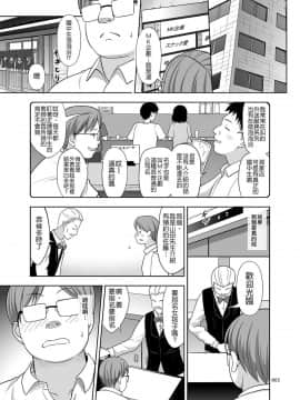 [Badluck1205] [暗中模索 (まるころんど)] JCな少女の絵本(ミクちゃん)_03
