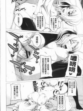 [4K漢化組][アーセナル] 膣穴あそび_021