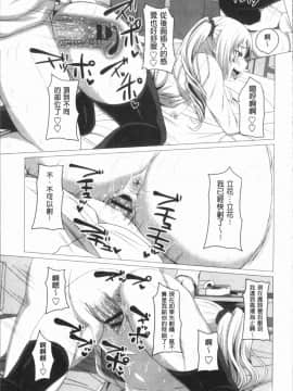 [4K漢化組][アーセナル] 膣穴あそび_022