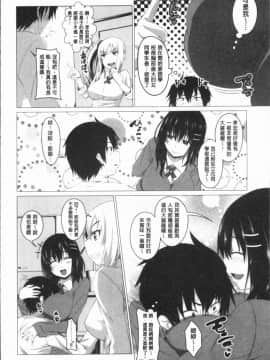 [4K漢化組][アーセナル] 膣穴あそび_027