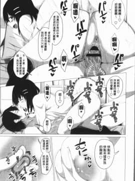 [4K漢化組][アーセナル] 膣穴あそび_034