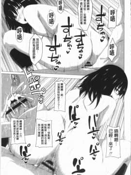 [4K漢化組][アーセナル] 膣穴あそび_042