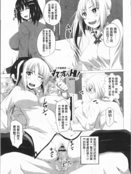 [4K漢化組][アーセナル] 膣穴あそび_046