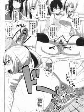 [4K漢化組][アーセナル] 膣穴あそび_047