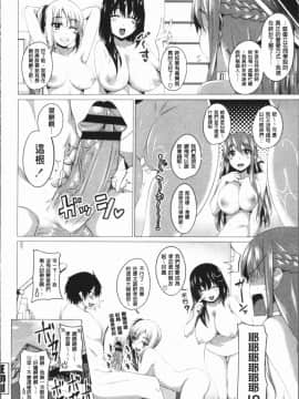 [4K漢化組][アーセナル] 膣穴あそび_065