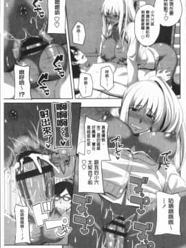 [4K漢化組][アーセナル] 膣穴あそび_100
