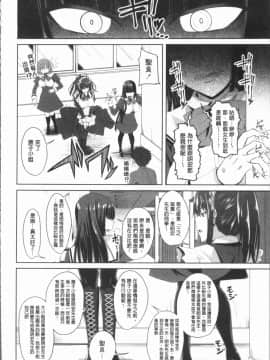 [4K漢化組][アーセナル] 膣穴あそび_109