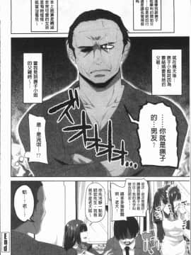[4K漢化組][アーセナル] 膣穴あそび_125