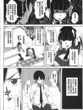[4K漢化組][アーセナル] 膣穴あそび_127