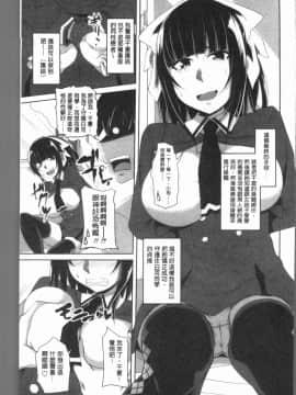 [4K漢化組][アーセナル] 膣穴あそび_128