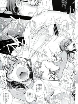 (COMIC1☆7) [夜★FUCKERS (ミツギ)] ねらわれてますよ、さくまさん。A (よんでますよ、アザゼルさん。)_16